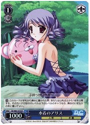 DCE(1)青　水着のアリス(ホイル)(W01-E16)の画像