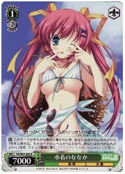 DCE(1)緑　水着のななか(R)(W01-E05)の画像