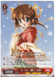 DCE(5)赤　いつも一緒に　音夢(R)(WE20-07)の画像