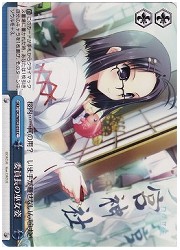 DCE(2)青　委員長の巫女姿(CC)(WE02-018)の画像