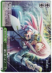 DCE(2)緑　一緒に食べよ♪(CC)(WE02-009)の画像