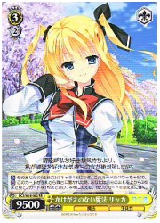 DC3(1)黄　かけがえのない魔法 リッカ(RR)(W18-002)の画像