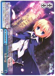 DC3(1)青　友達の証(CR)(W18-097)の画像