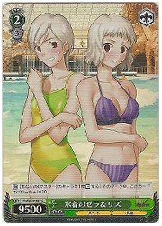 FHE(1)緑　水着のセラ&amp;リズ(ホイル)(SE03-022C)の画像