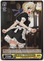 FH限黄　メイド服のセイバー(PR)(SE3-046)の画像
