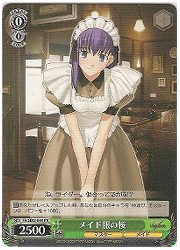 FH限緑　メイド服の桜(PR)(SE03-048)の画像