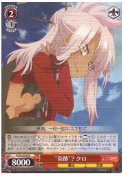 PIE(2)赤　‘奇跡’?　クロ(R)(SE24-06)の画像