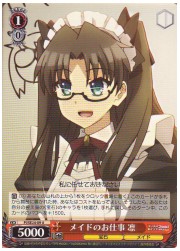 PIE(2)赤　メイドのお仕事　凛(U)(SE24-09)の画像