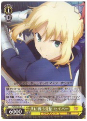 FSU(1)黄　共に戦う覚悟 セイバー(R)(S34-006)の画像