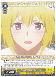 APO(1)黄 ‘遠い約束’ルーラー(R)(S53-004)の画像