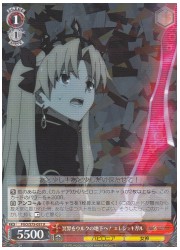 FGO(1)赤 冥界をウルクの地下へ! エレシュキガル(R)(S75-057)の画像