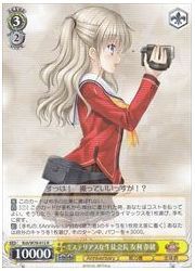 Kch(1)黄 ミステリアスな生徒会長 友利 奈緒(R)(W78-012)の画像