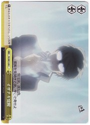 P4E(1)黄　イザナギ覚醒(CC)(SE01-06)の画像