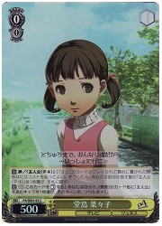 P4E(1)黄　堂島菜々子(ホイル)(SE01-05)の画像