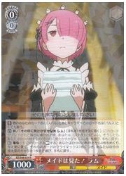 RZ(1)赤　メイドは見た!　ラム(R)(S46-034)の画像