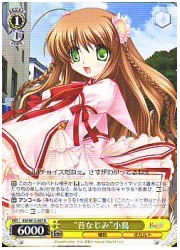 RW(1)黄　‘昔なじみ’小鳥(R)(W15-007)の画像