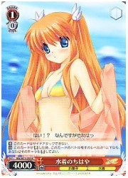 RW(1)赤　水着のちはや(R)(W15-053)の画像