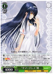 SMP(2)緑 ‘サマードレス’鴎(RR)(W82-029)の画像