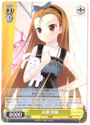 IM(1)黄　水瀬 伊織(R)(S07-007)の画像