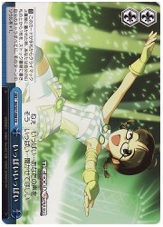 IM(1)青　いっぱいいっぱい(CR)(S07-098)の画像