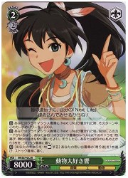 IM(1)緑　動物大好き響(R)(S07-032)の画像