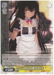 TL(2)黄 ‘ミニスカメイド服’ネメシス(R)(W42-005)の画像