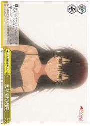 TL(2)黄 変身・融合解除(CR)(W42-028)の画像