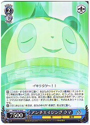 P4E(2)青　アンチエイジング クマ(R)(SE12-30)の画像