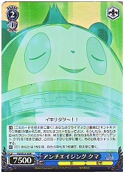 P4E(2)青　アンチエイジング クマ(ホイル)(SE12-30)の画像