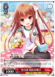 GF(1)赤　努力賞　朝比奈桃子(U)(W33-069)の画像