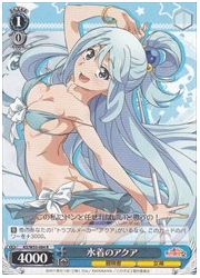 KS(2)青 水着のアクア(R)(W55-084)の画像