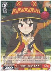 KS(1)赤　‘迷惑行為’めぐみん(R)(W49-040)の画像