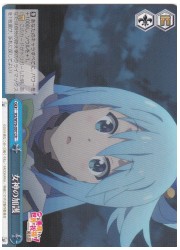 KS(3)青 女神の加護(CR)(W76-097)の画像