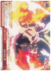 KS(3)赤 合わせた掌(CR)(W76-072)の画像