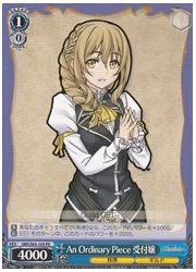 GBS限青 An Ordinary Piece 受付嬢(PR)(S63-105)の画像