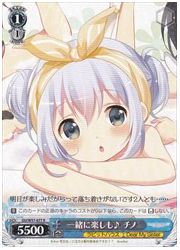 GU(2)青 一緒に楽しも♪ チノ(R)(W57-077)の画像