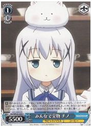 GUE(1)青　みんなで宝物　チノ(C)(WE26-046)の画像