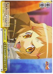 SG(1)黄　生きるのを諦めないで!(CR)(W19-023)の画像