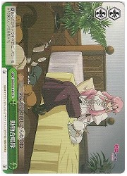 ZM(1)緑　動物合唱隊(CR)(W03-048)の画像