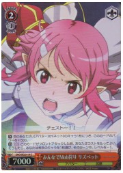 SAOE(1)赤　みんなでMob狩り　リズベット(ホイル)(SE23-14)の画像
