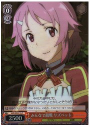 SAOE(1)赤　みんなで観戦　リズベット(ホイル)(SE23-10)の画像