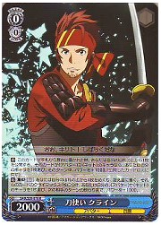 SAO(1)青　刀使いクライン(S20-078R)の画像