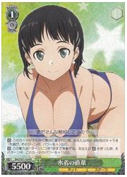 SAO(4)緑 水着の直葉(R)(S51-024)の画像