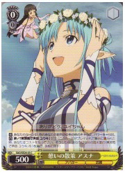 SAOE(2)黄　憩いの散策　アスナ(C)(SE26-03)の画像