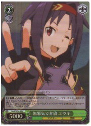 SAOE(2)緑　無邪気で奔放 ユウキ(ホイル)(SE26-17)の画像