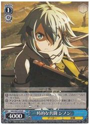 SAO(3)青　一時的な共闘　シノン(R)(S47-078)の画像