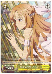 SAO(2)黄　鳥かごの中　アスナ(R)(S26-005)の画像