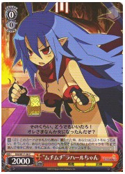 DGE(2)赤　‘ムチムチ’ラハールちゃん(C)(SE17-28)の画像