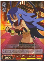 DGE(2)赤　‘ムチムチ’ラハールちゃん(C)(ホイル)(SE17-28)の画像