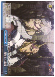 TFT青　既知との遭遇(S32-T18)の画像